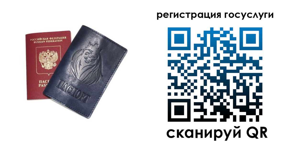 временная прописка в Александровске