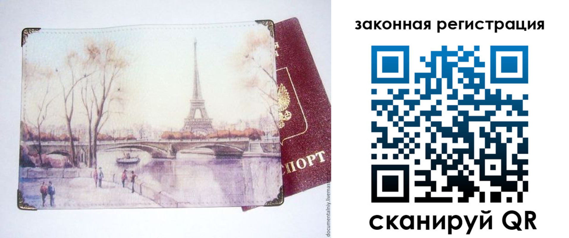пропишу в квартире в Александровске