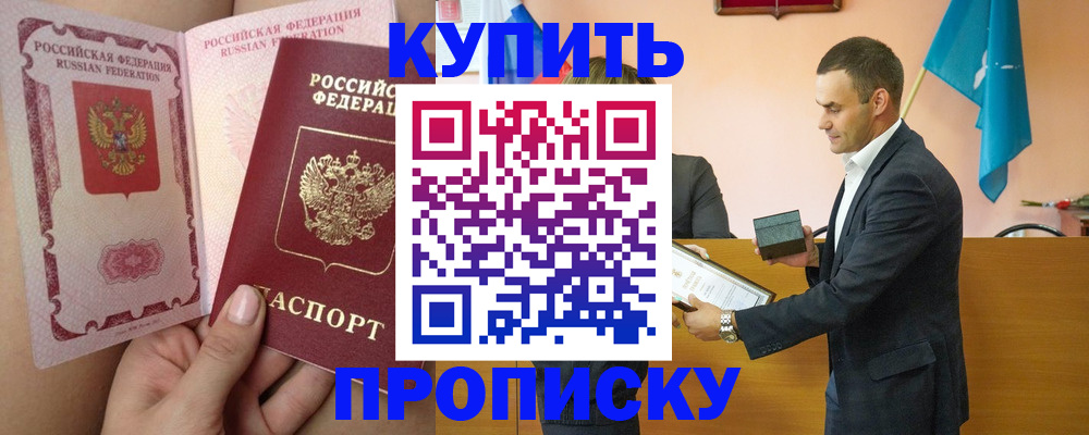 найти адрес прописки в Александровске