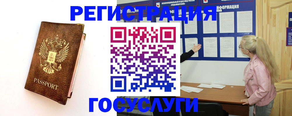 найти адрес прописки в Александровске